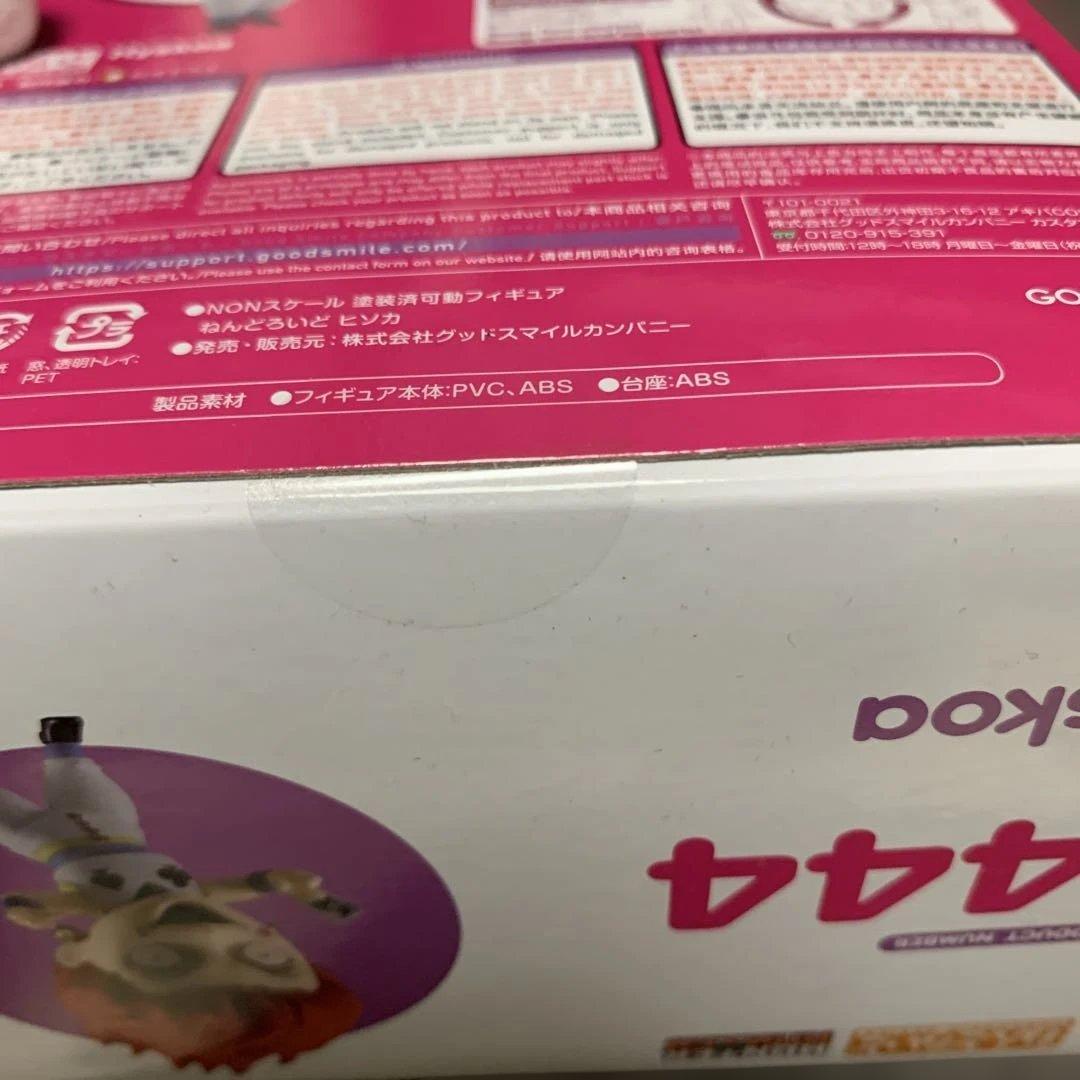 ねんどろいど ヒソカ イルミ　ゴン　キルア他全7体「HUNTER×HUNTER」