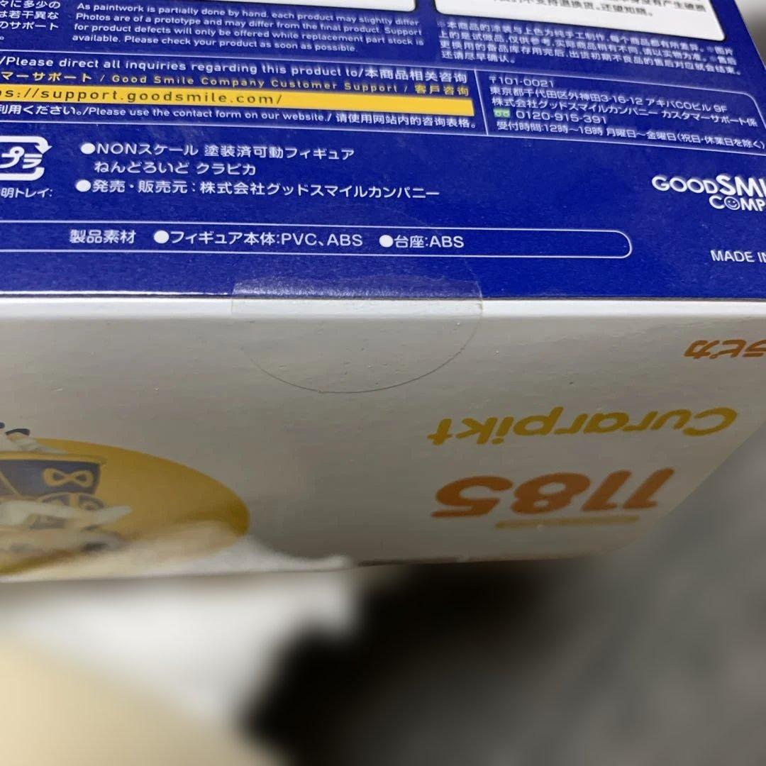 ねんどろいど ヒソカ イルミ　ゴン　キルア他全7体「HUNTER×HUNTER」