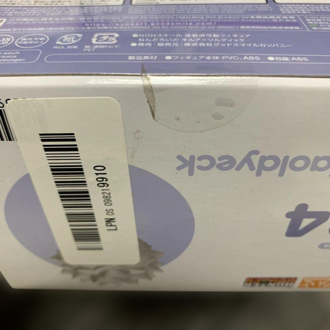 ねんどろいど ヒソカ イルミ　ゴン　キルア他全7体「HUNTER×HUNTER」