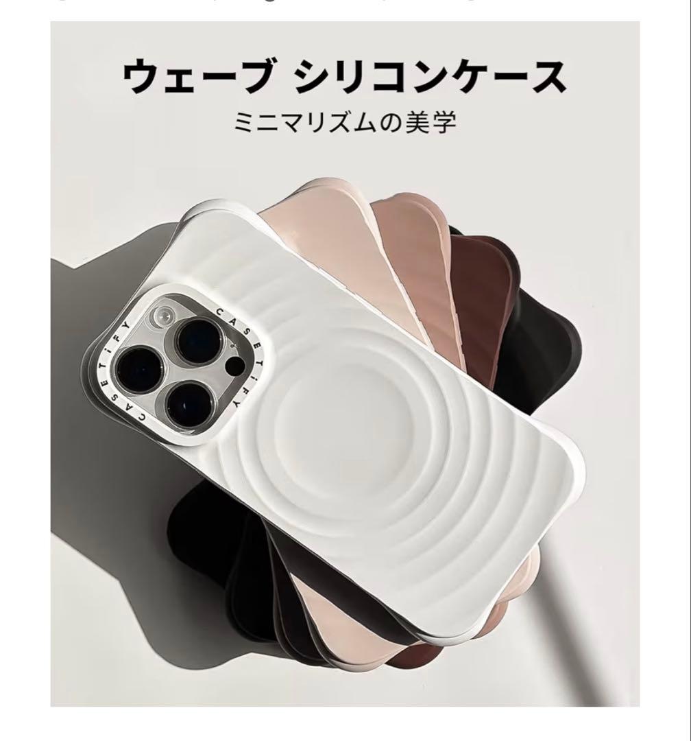 CASETiFY ウェーブ シリコンケース iPhone 15 Pro