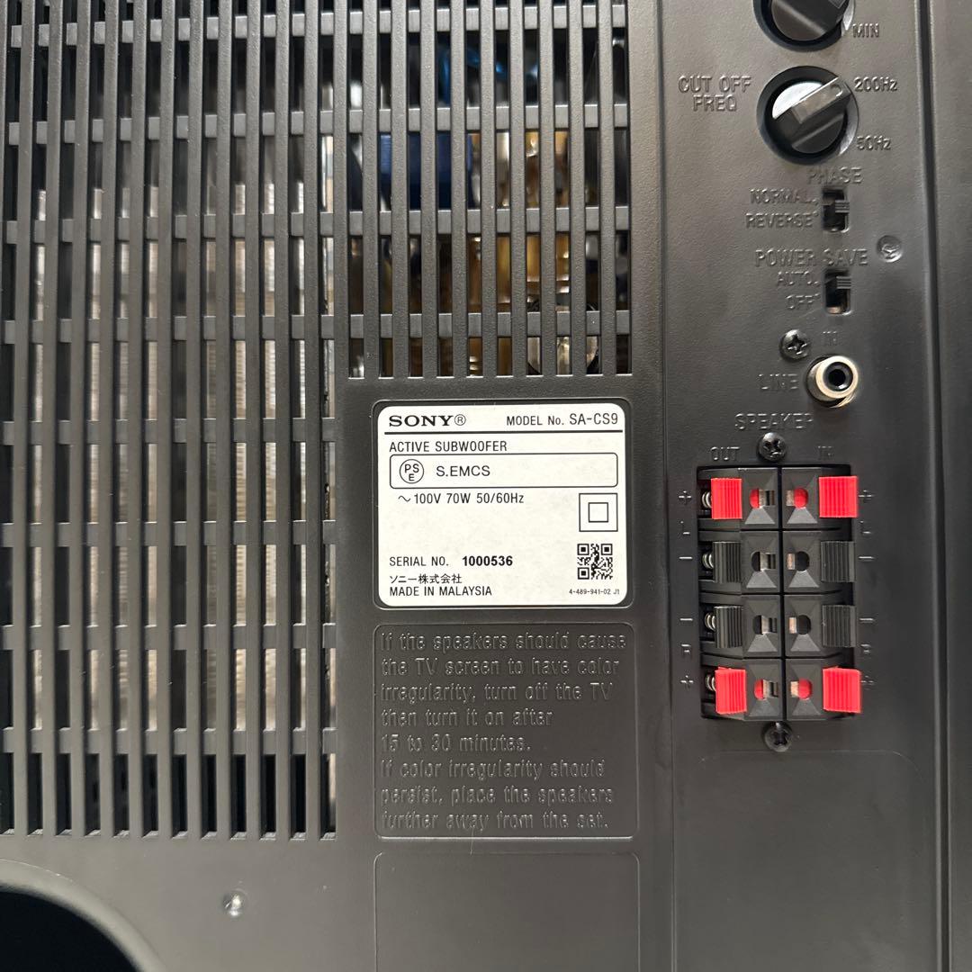 【美品】SONY SA-CS9 サブウーファー 中古