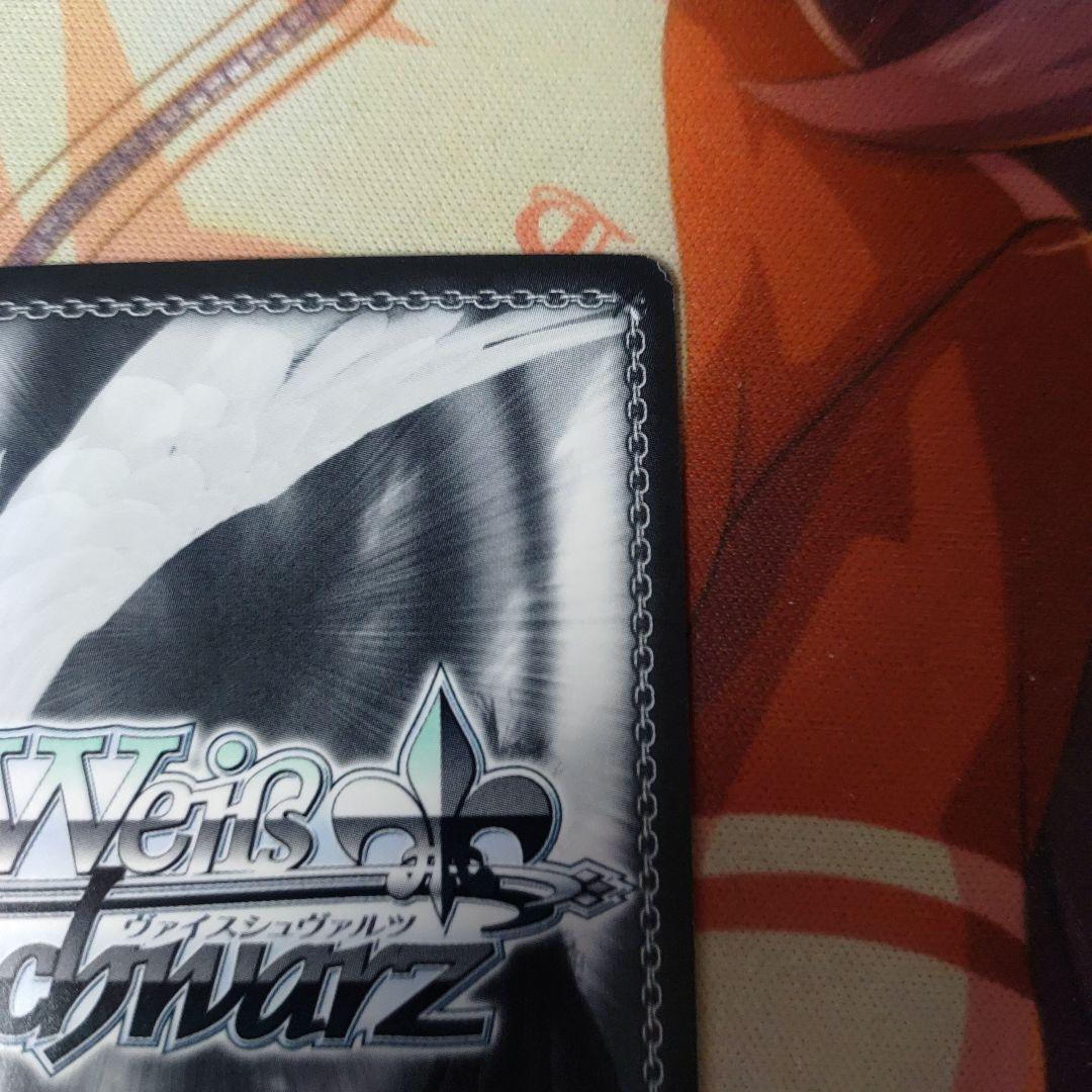 ありったけのサポート アクア WS SP ヴァイスシュヴァルツ サイン c