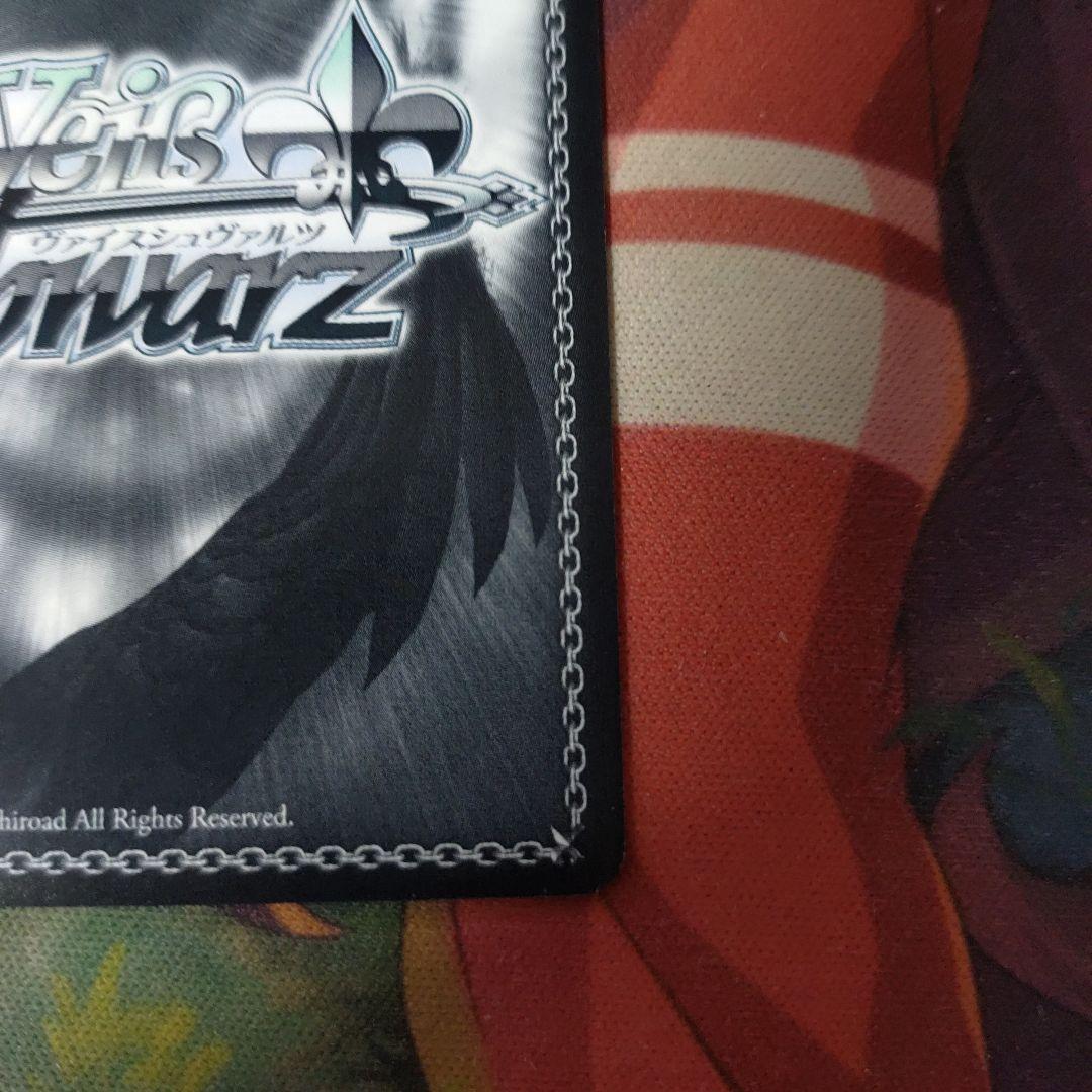 ありったけのサポート アクア WS SP ヴァイスシュヴァルツ サイン c