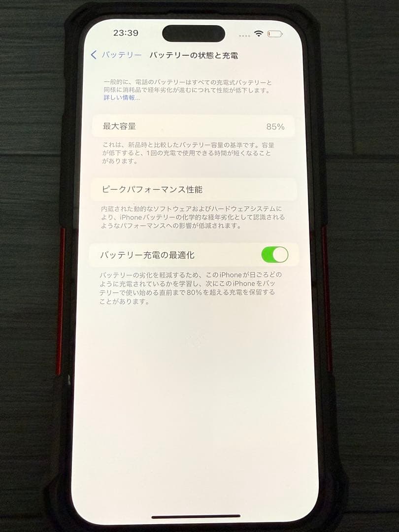 iPhone 14 pro max black 128gb MQ963J/A 黒