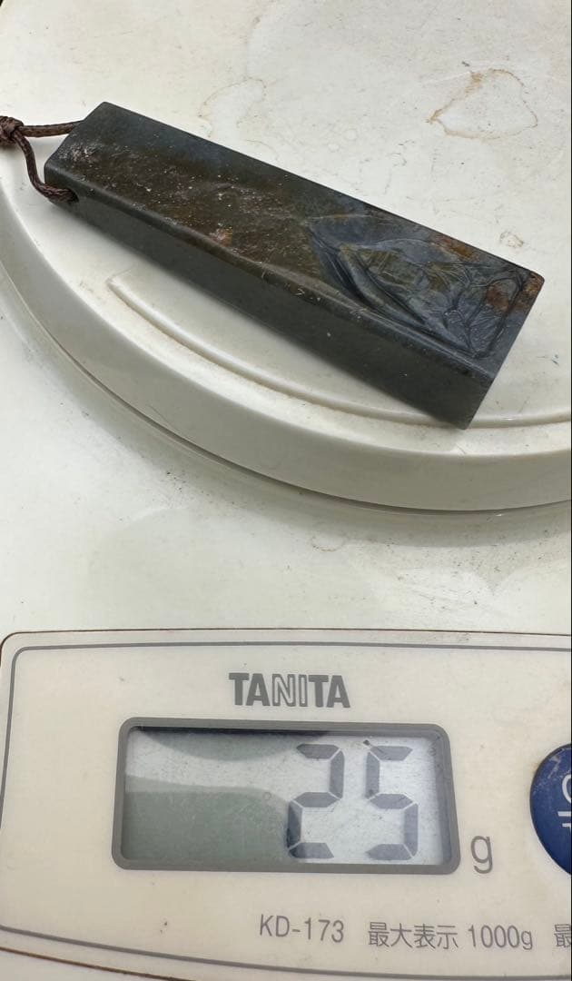 2026.2仏縁御守no.15六字真言無相仏　新潟産硫化瑪瑙