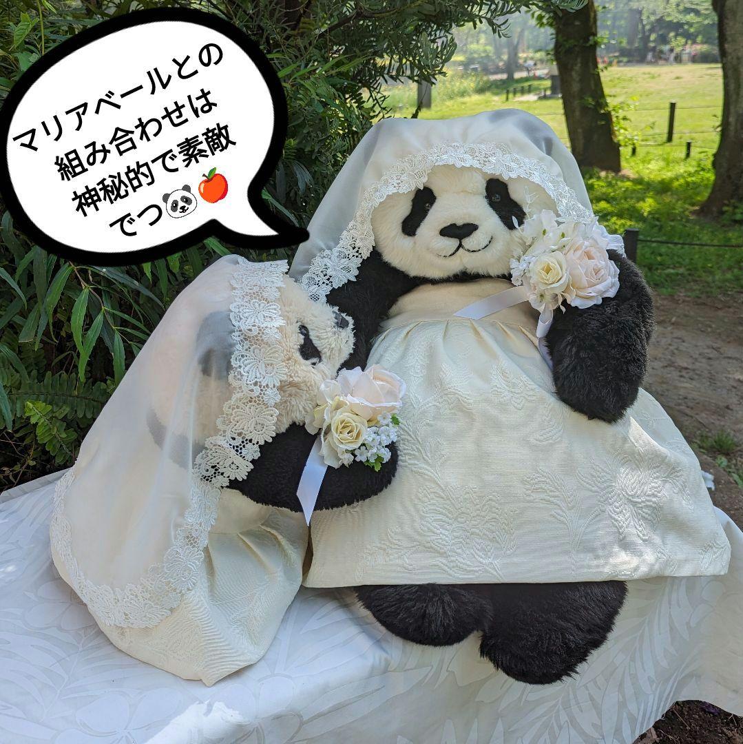 抱っこシャン♡素敵なガーデンウエディング♡ベージュホワイト花織柄ベアトップドレス