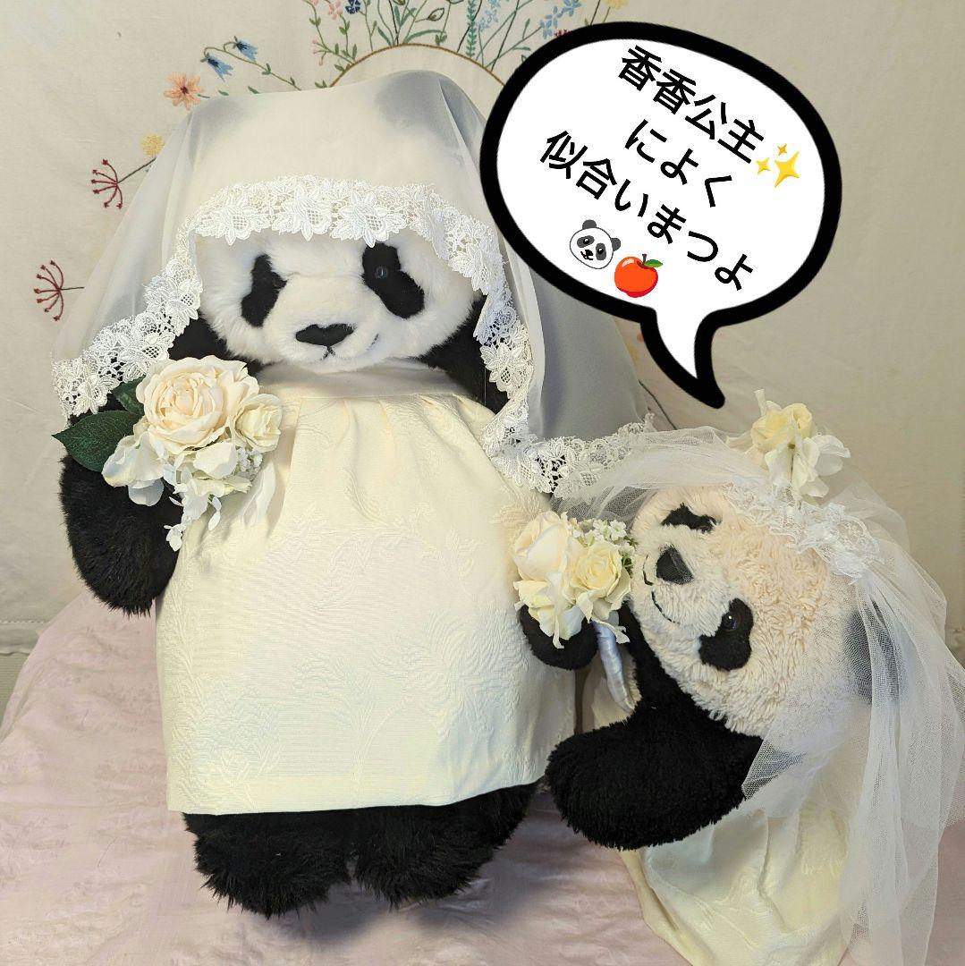 抱っこシャン♡素敵なガーデンウエディング♡ベージュホワイト花織柄ベアトップドレス