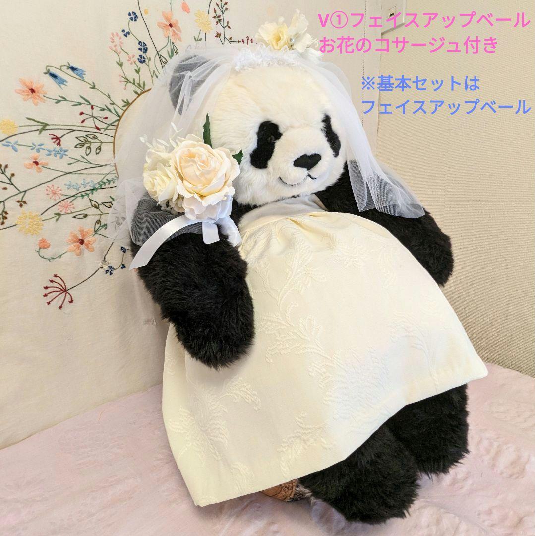 抱っこシャン♡素敵なガーデンウエディング♡ベージュホワイト花織柄ベアトップドレス