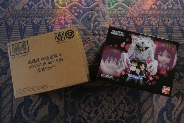 劇場版 呪術廻戦0 乙骨 里香 アドバージモーション　フィギュア！新品未開封