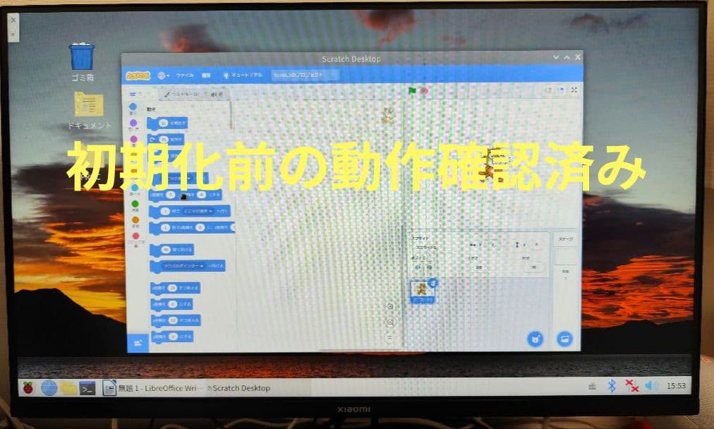 ​【美品】Raspberry Pi 400kit＆Z会プログラミング教材9ヶ月分