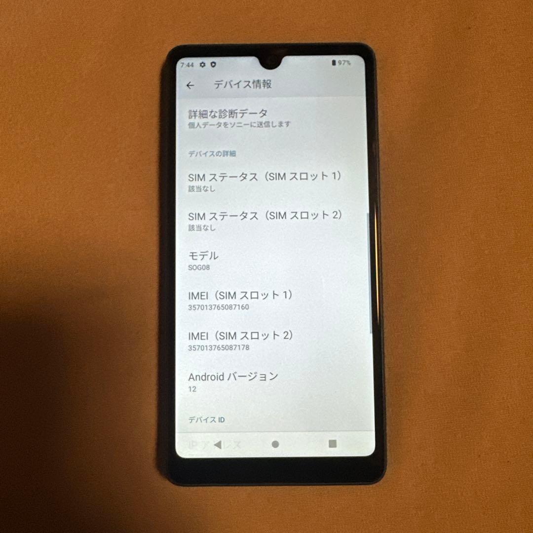 Xperia ace III SOG08 ブルー SiMフリー 2