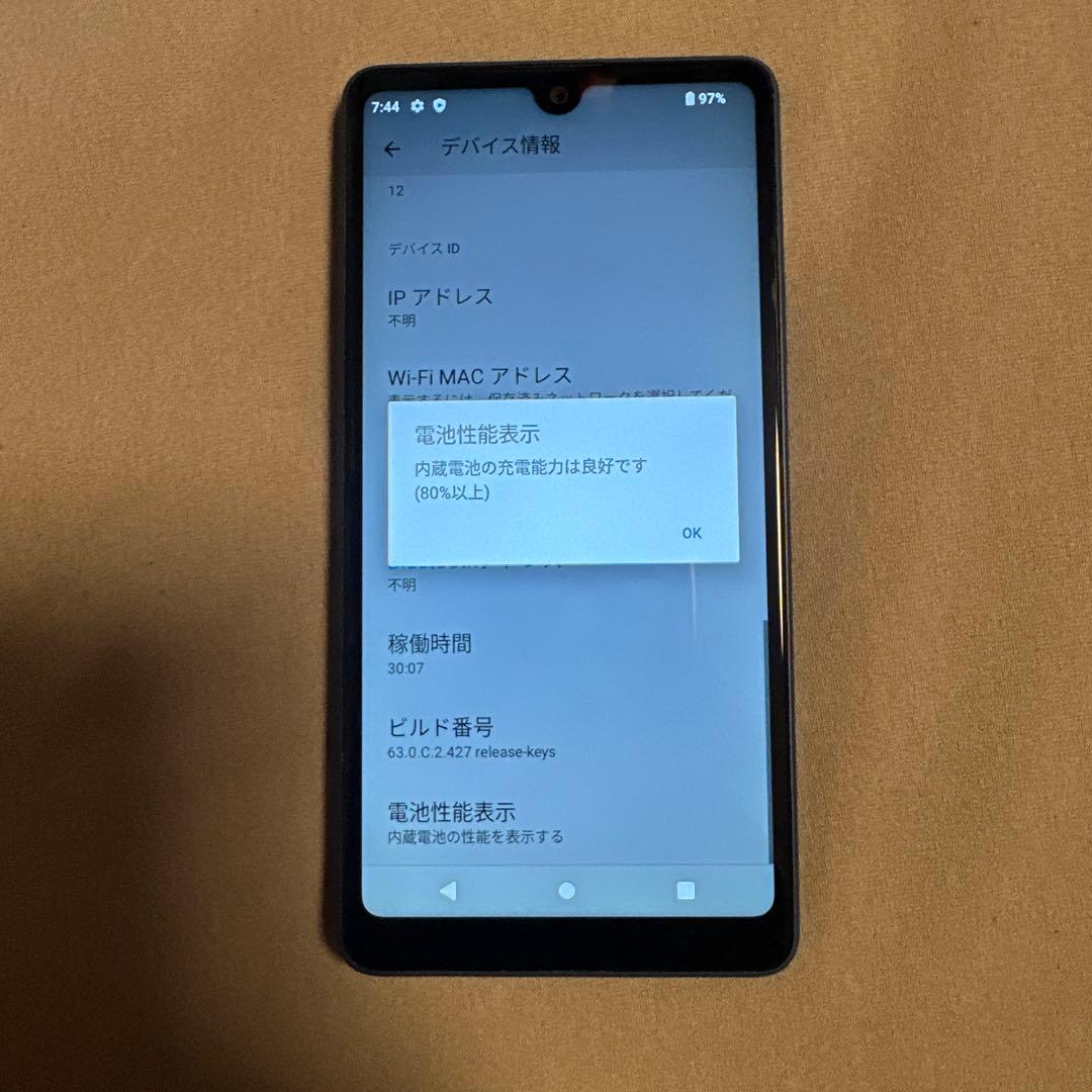 Xperia ace III SOG08 ブルー SiMフリー 2