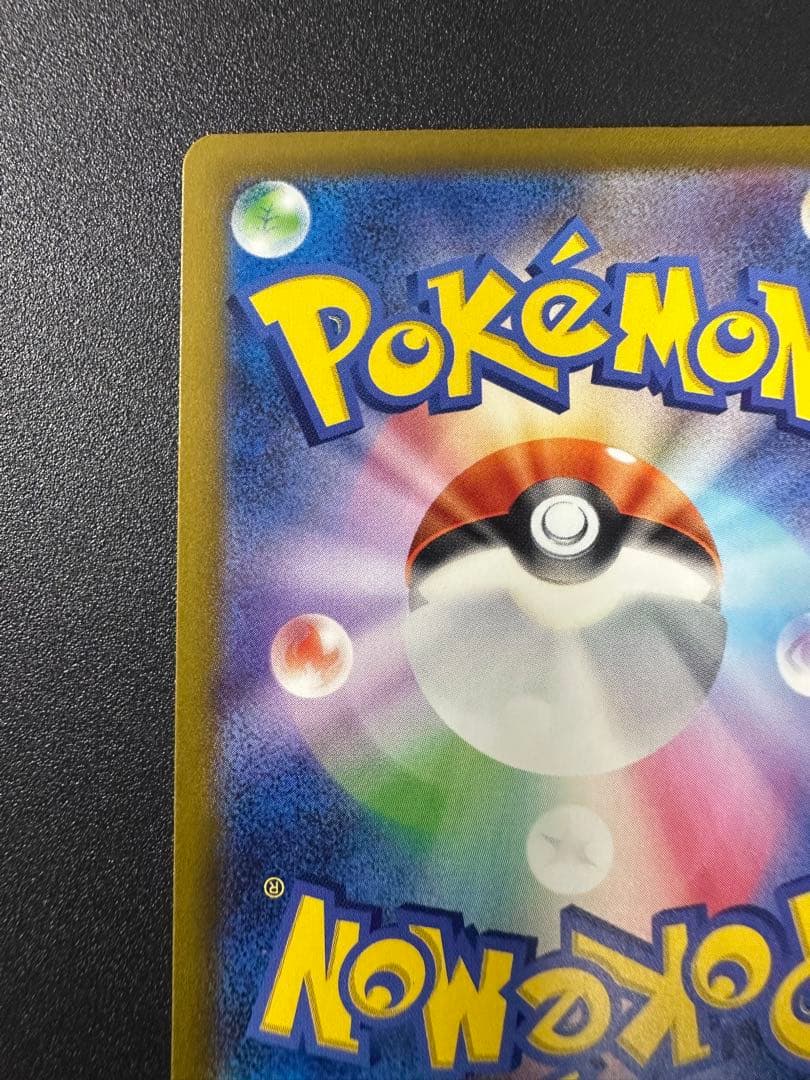 サーナイトex SAR SV4a シャイニートレジャー 348/190 ポケカ