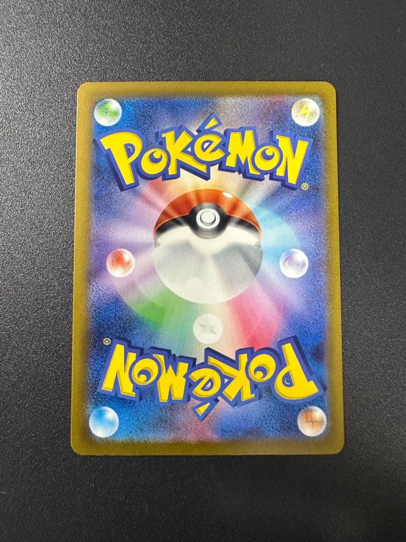 サーナイトex SAR SV4a シャイニートレジャー 348/190 ポケカ