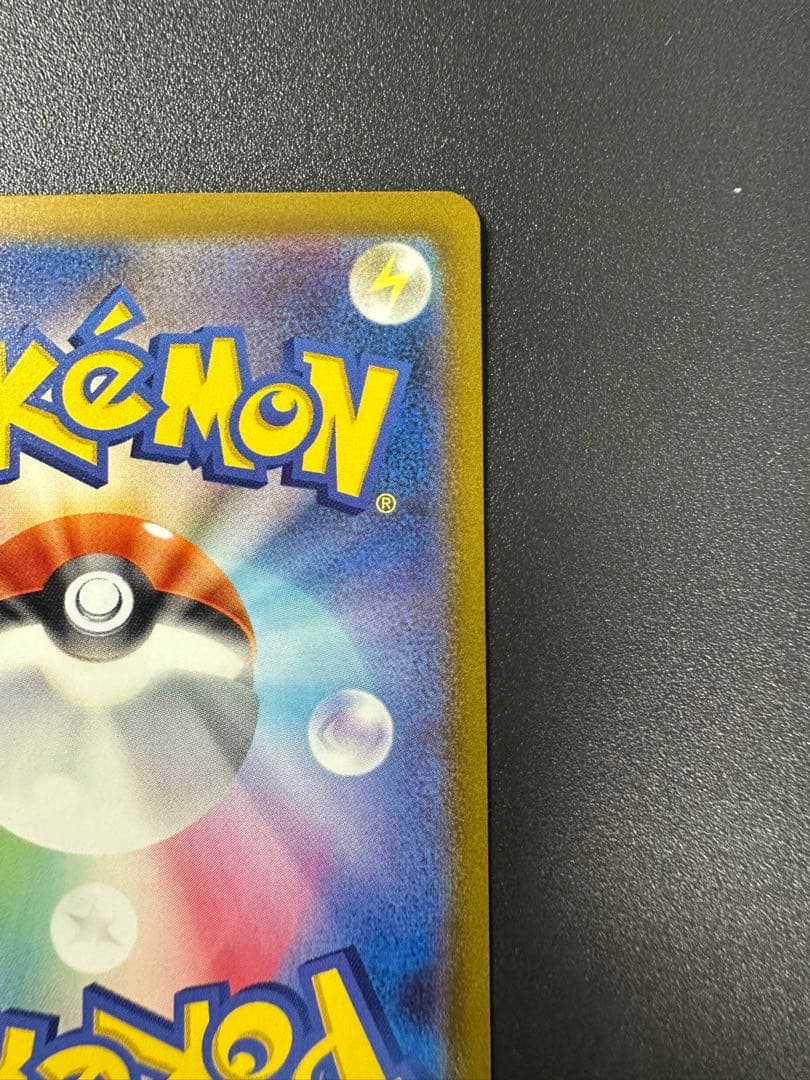 サーナイトex SAR SV4a シャイニートレジャー 348/190 ポケカ