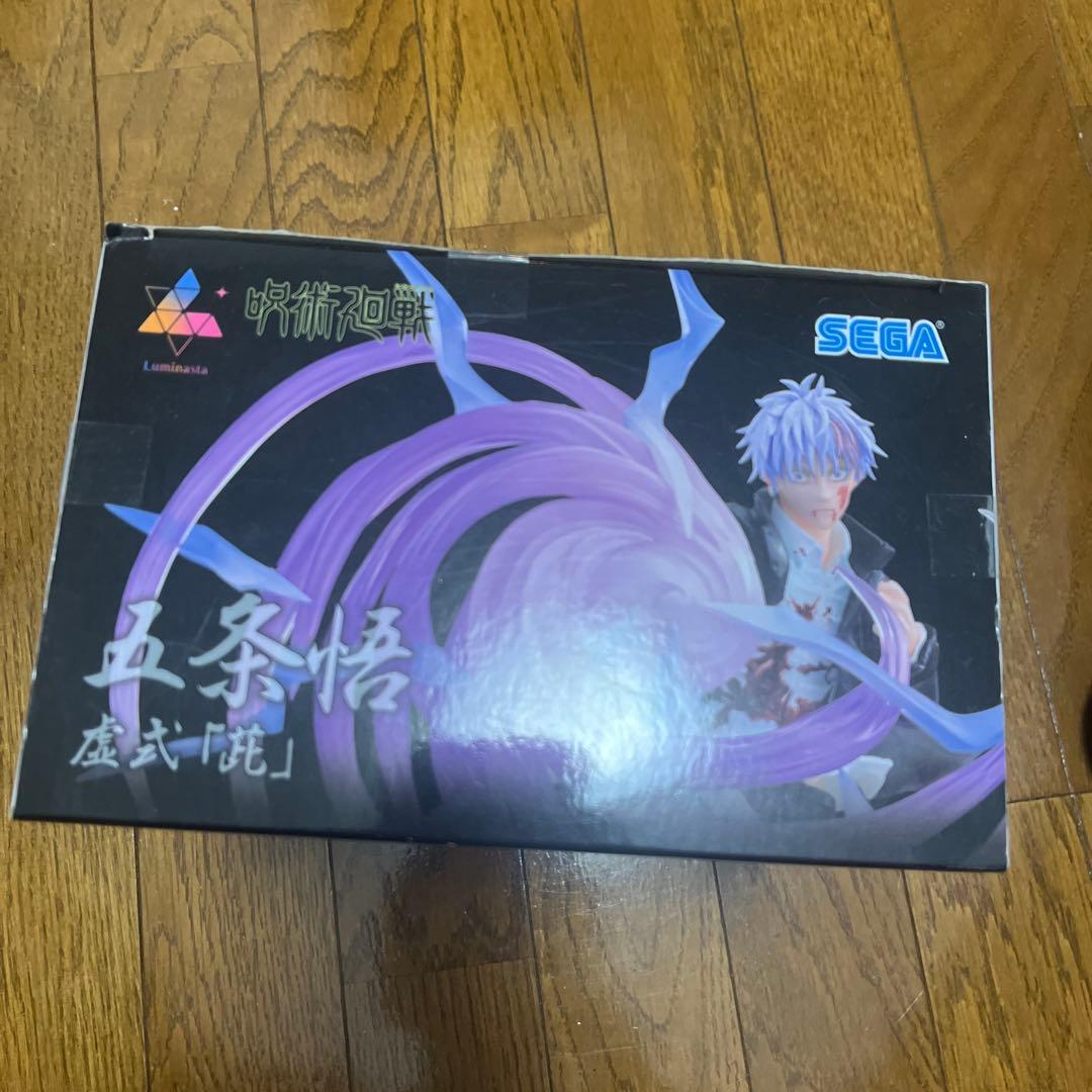 【新品未開封】Luminasta 五条悟 宿儺 フィギュアセット
