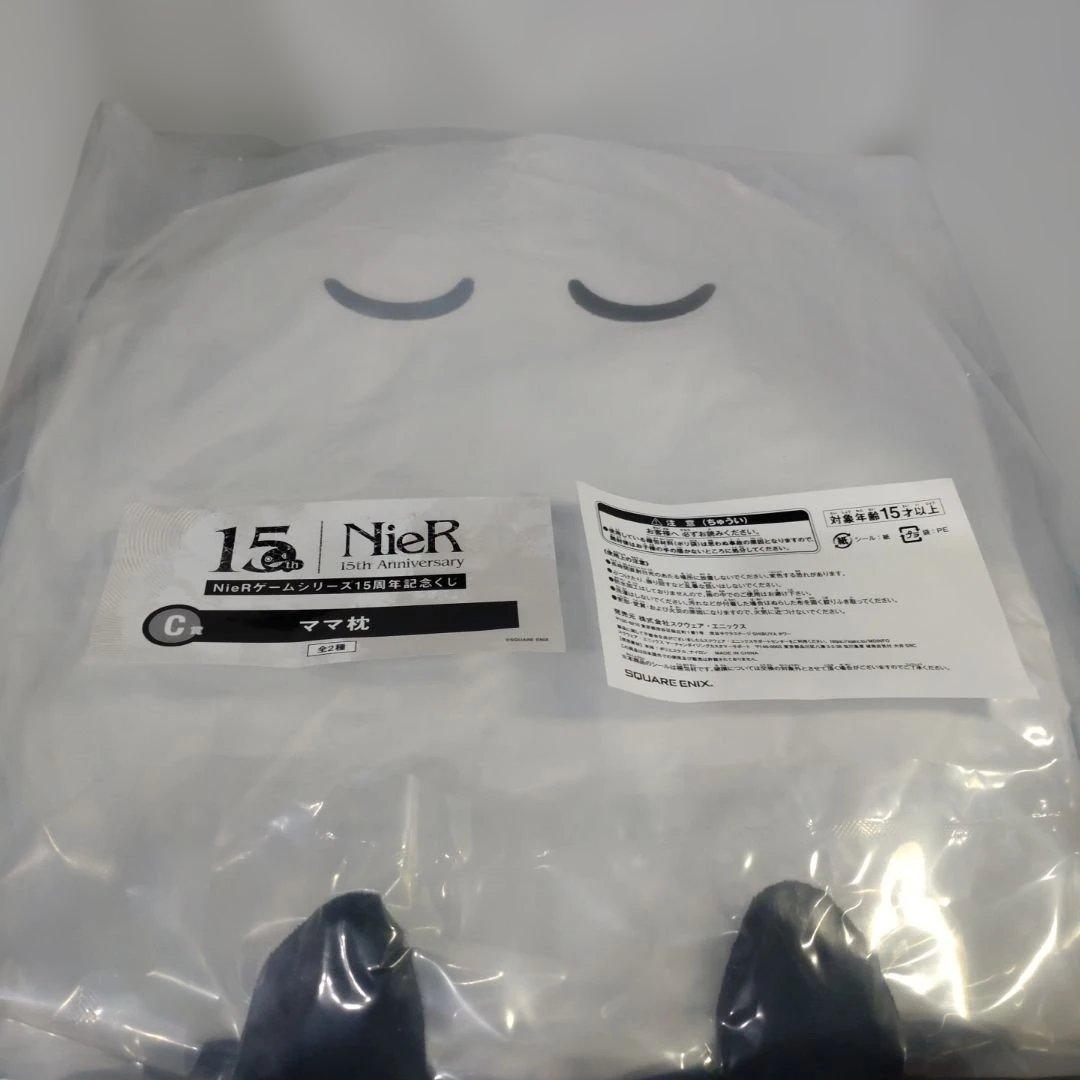 ニーアゲームシリーズ15周年くじA賞　カイネ　フィギュア C賞　ママ枕　セット