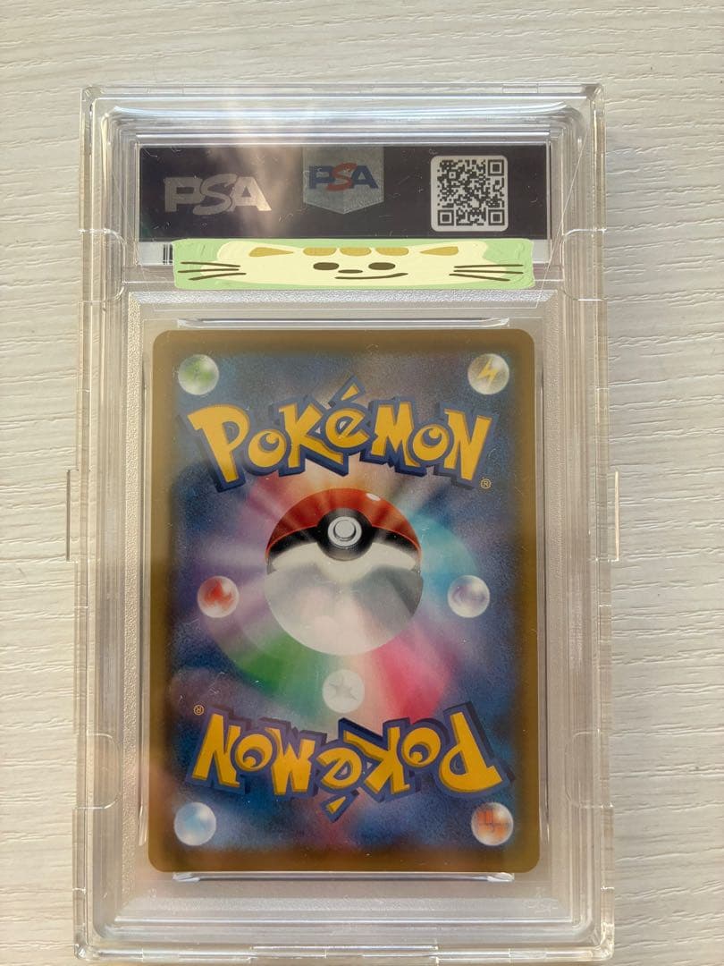 ミュウUR PSA10 25th anniversary