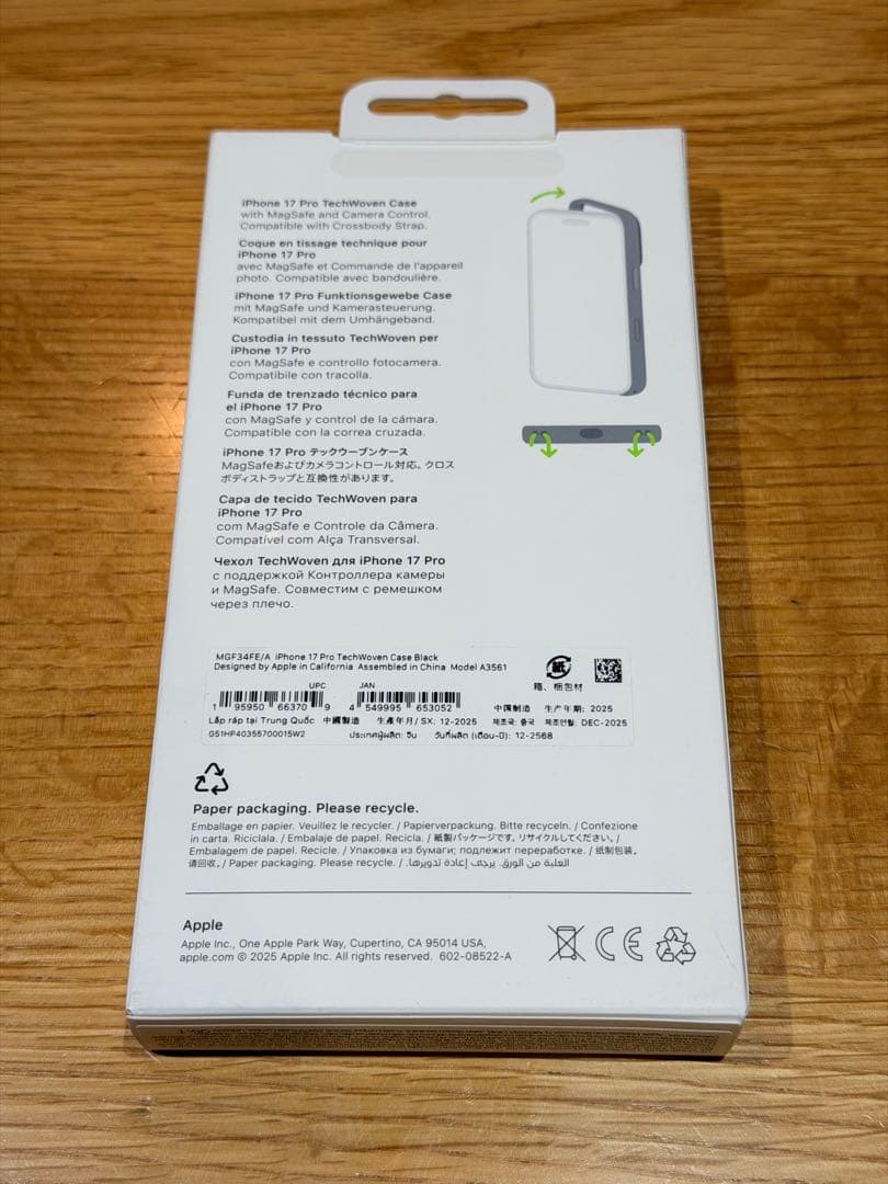 【Apple純正】 iPhone17Proテックウーブンケース ブラック