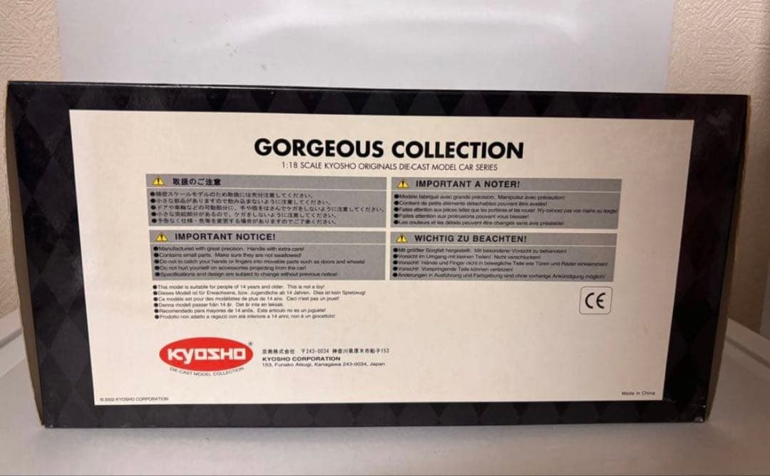 希少 京商 1/18 ランチア デルタインテグラーレ エボルツィオーネ ジアッラ