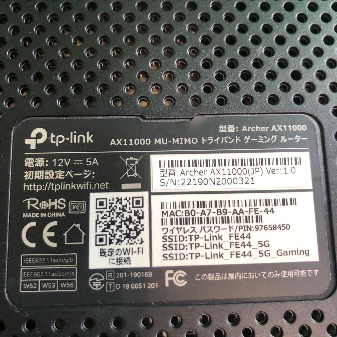 TP LINK トライバンド ゲーミングルーター Archer AX11000