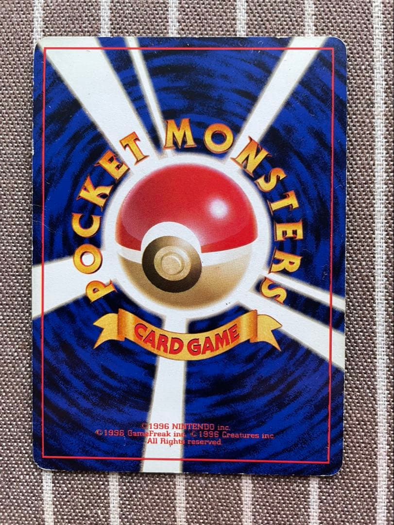 ポケモンカード　旧裏　リザードン