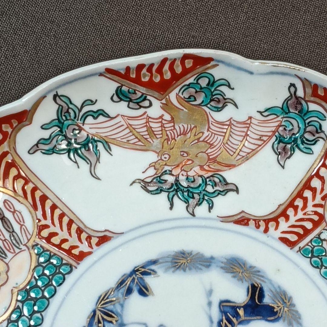 165 金彩 中皿 2枚セット 印判皿 染付皿 伊万里焼 アンティーク 時代物