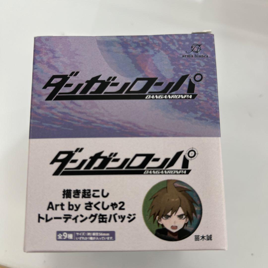 【新品未開封】ダンガンロンパ さくしゃ2 描き起こし 缶バッジBOX 8箱セット
