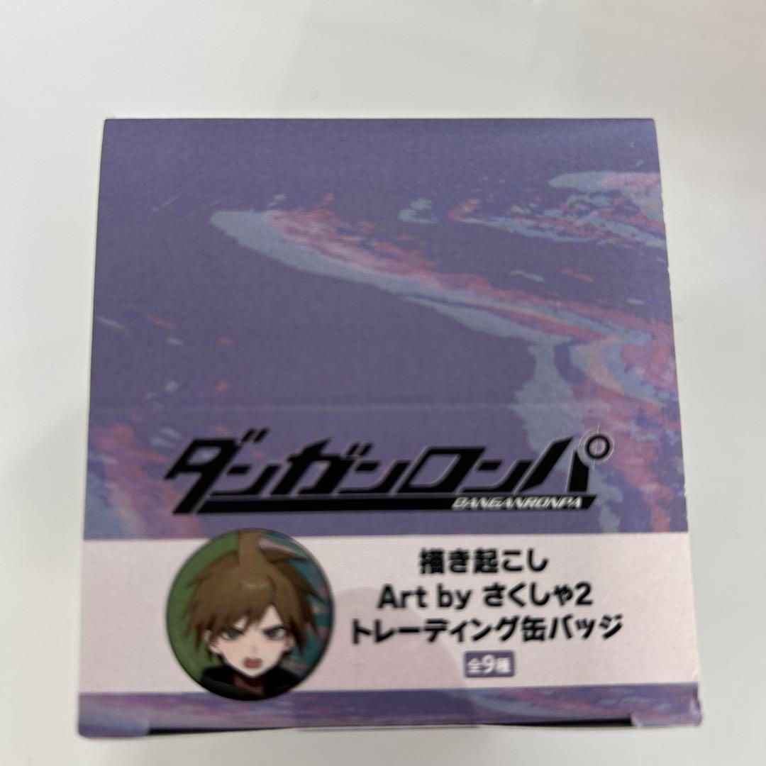 【新品未開封】ダンガンロンパ さくしゃ2 描き起こし 缶バッジBOX 8箱セット