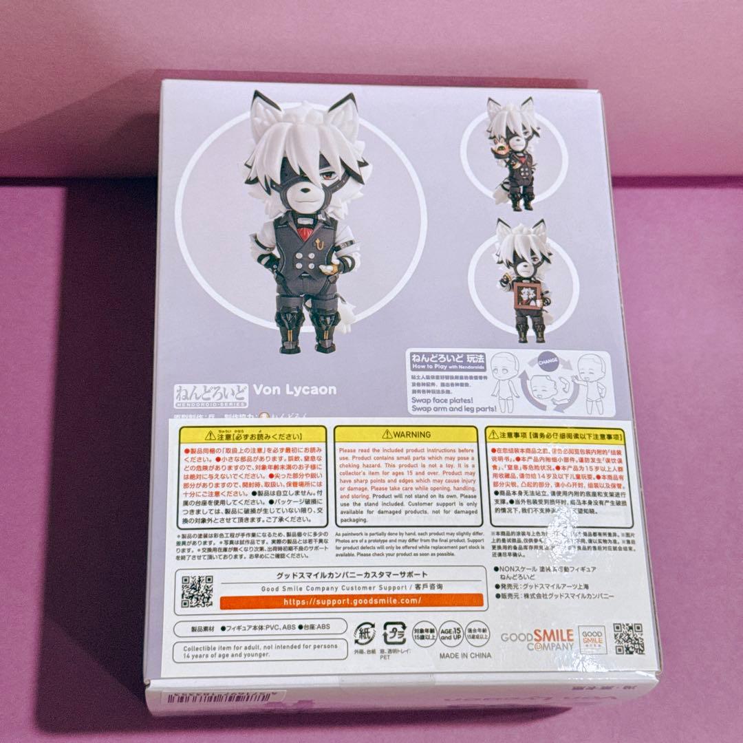 ねんどろいど フォン・ライカン ゼンレスゾーンゼロ フィギュア