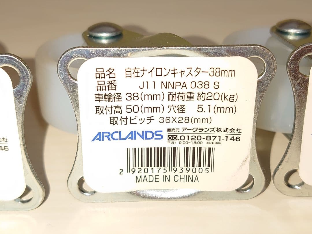 【移動に便利なキャスター付⑯】パチスロ実機1台用の置き台（シンプルスタンド）★小
