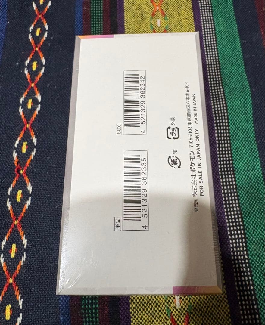 ポケモンカードゲーム テラスタルフェスex シュリンク付