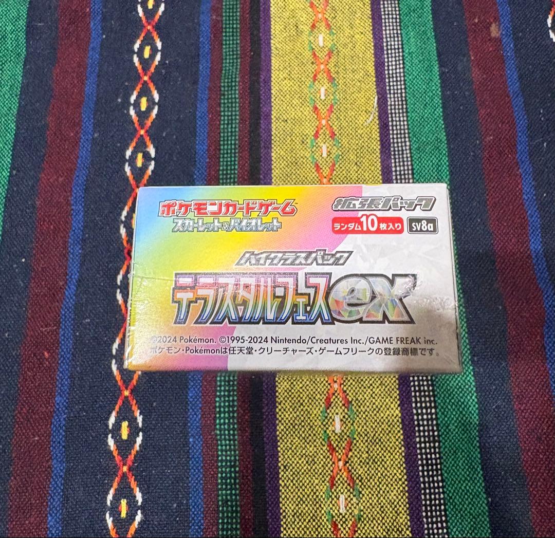 ポケモンカードゲーム テラスタルフェスex シュリンク付