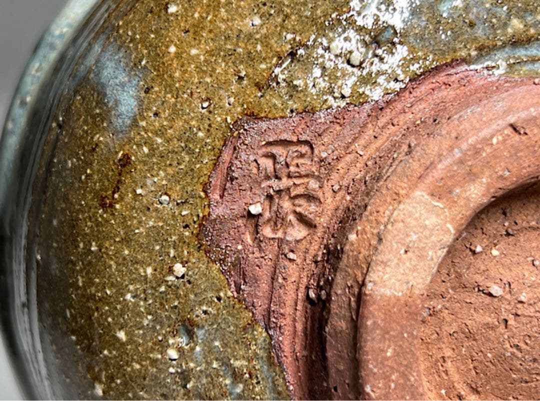 茶道具　清水正次作　灰釉　茶碗　共箱　共布灰青緑色 陶器 茶碗 木箱付き、抹茶碗