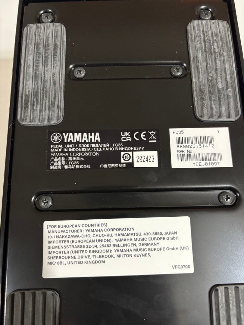 美品！ヤマハ 電子ピアノ P-225B 88鍵、スタンド、FC-35ペダル付