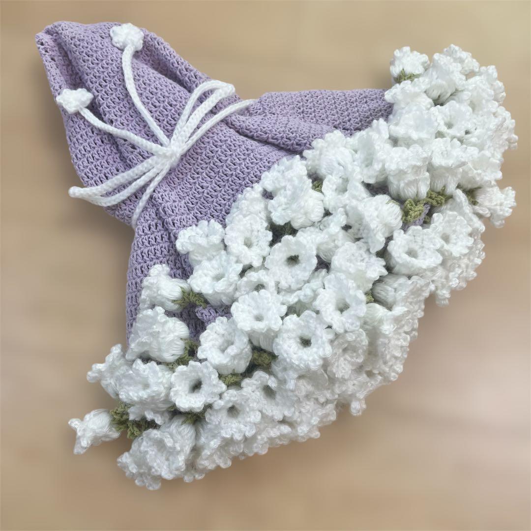 花束ブランケット　すずらん　ホワイト×パープル