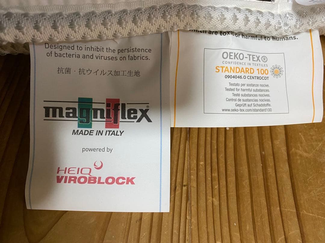 マニフレックス magniflex VIROBLOCK トッパー マットレス