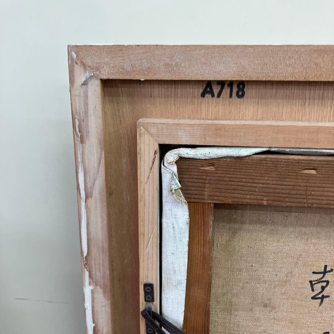 油絵 風景画 太宰サイン Dazai 額縁入り 紅葉 街並み 森林 芸術