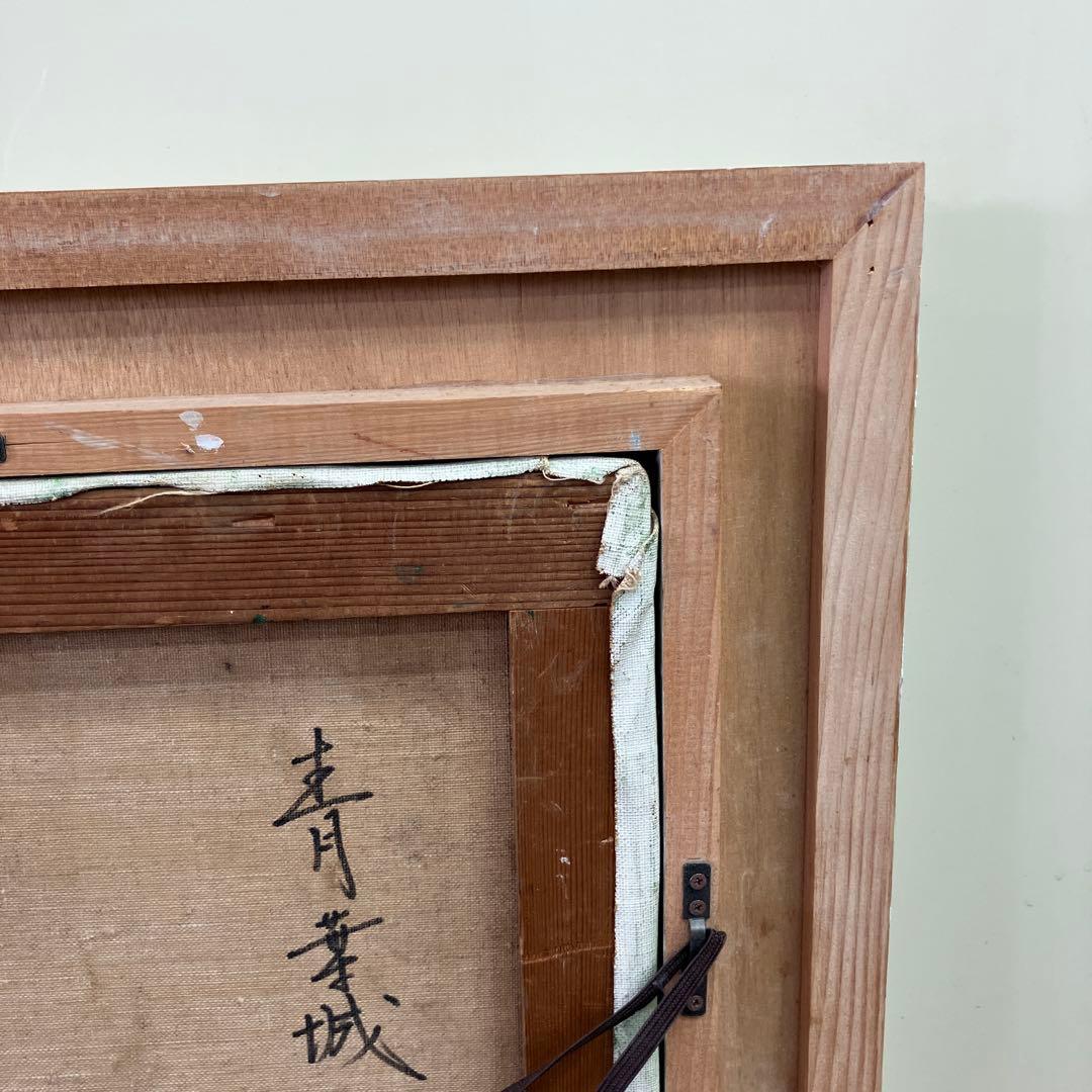 油絵 風景画 太宰サイン Dazai 額縁入り 紅葉 街並み 森林 芸術