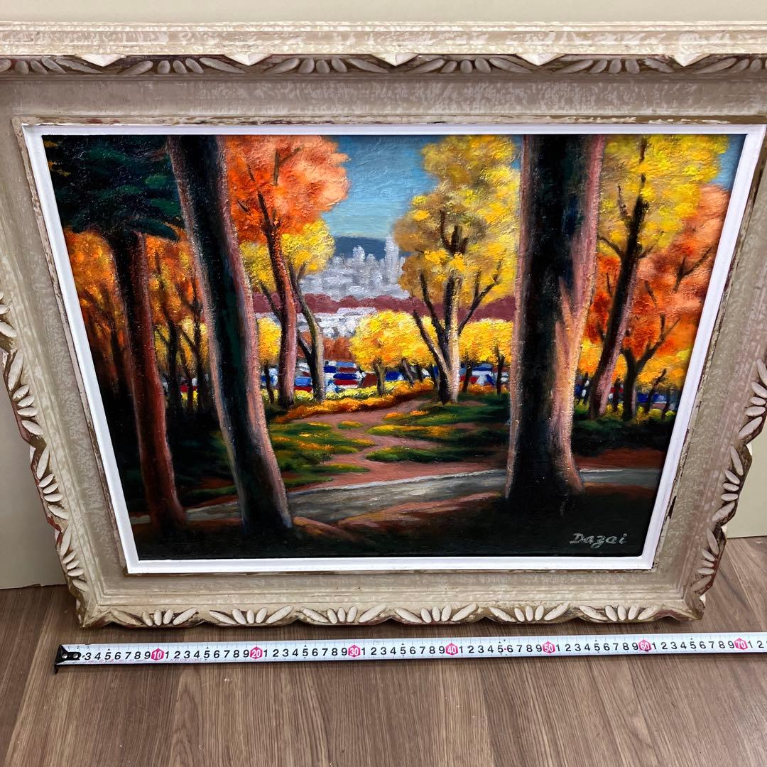 油絵 風景画 太宰サイン Dazai 額縁入り 紅葉 街並み 森林 芸術