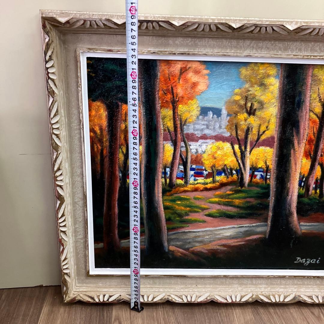 油絵 風景画 太宰サイン Dazai 額縁入り 紅葉 街並み 森林 芸術