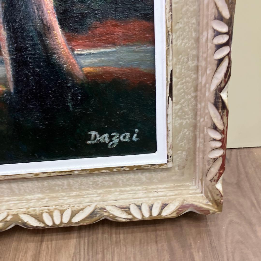 油絵 風景画 太宰サイン Dazai 額縁入り 紅葉 街並み 森林 芸術