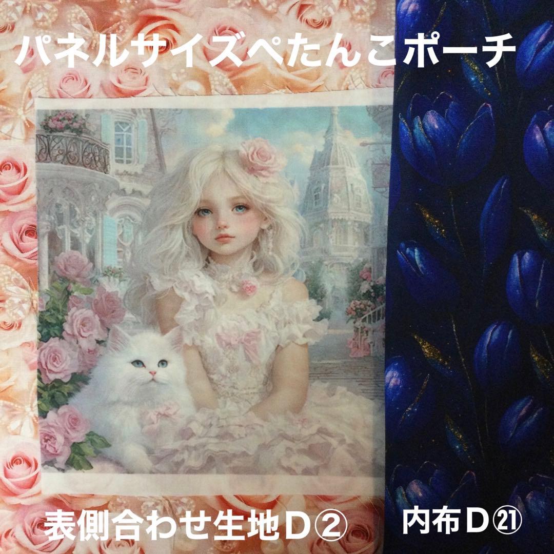 hina009様❣️ハンドメイド＊オーダー確認ページ