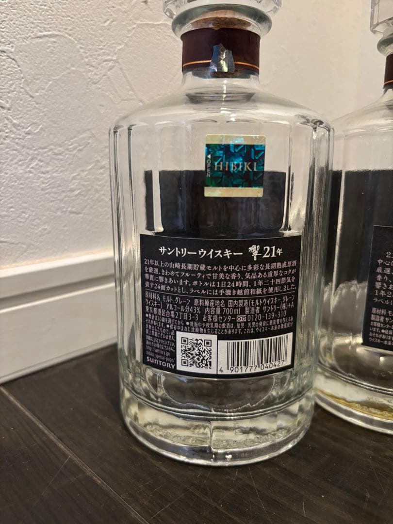 【空瓶】サントリー響21年6本セット販売