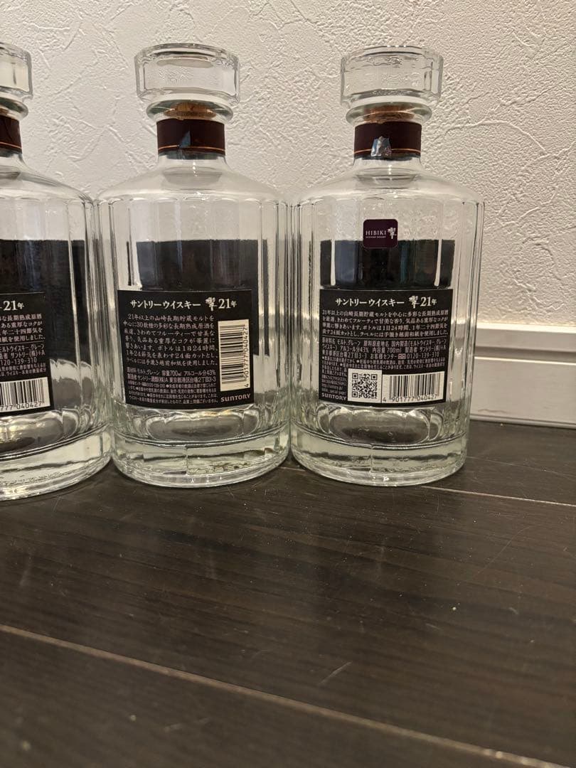【空瓶】サントリー響21年6本セット販売