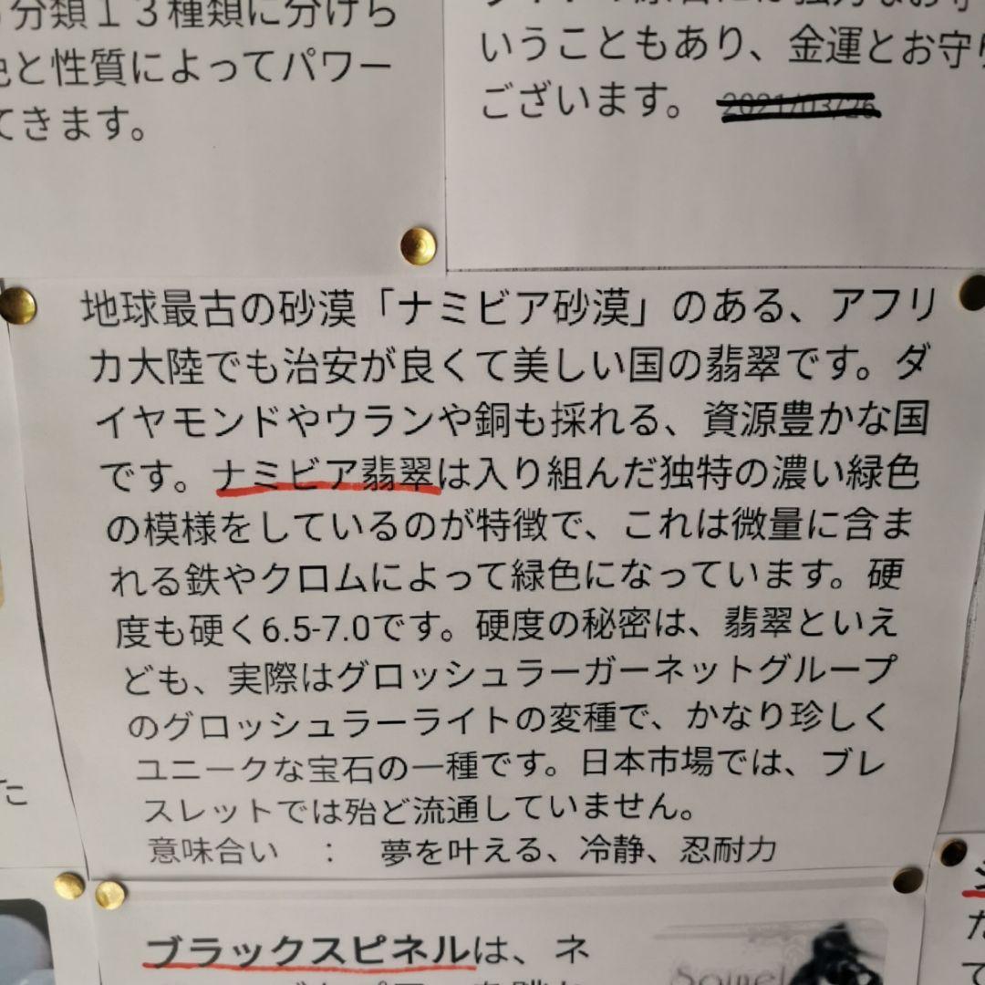 ナミビア翡翠　1.4キロ　翡翠　ヒスイ　鑑賞石　石　置物　オブジェ　インテリア
