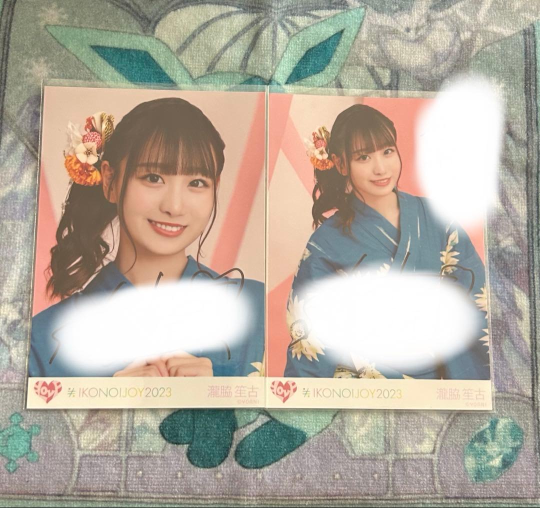 希少　イコラブ　瀧脇笙古直筆20枚まとめ売り