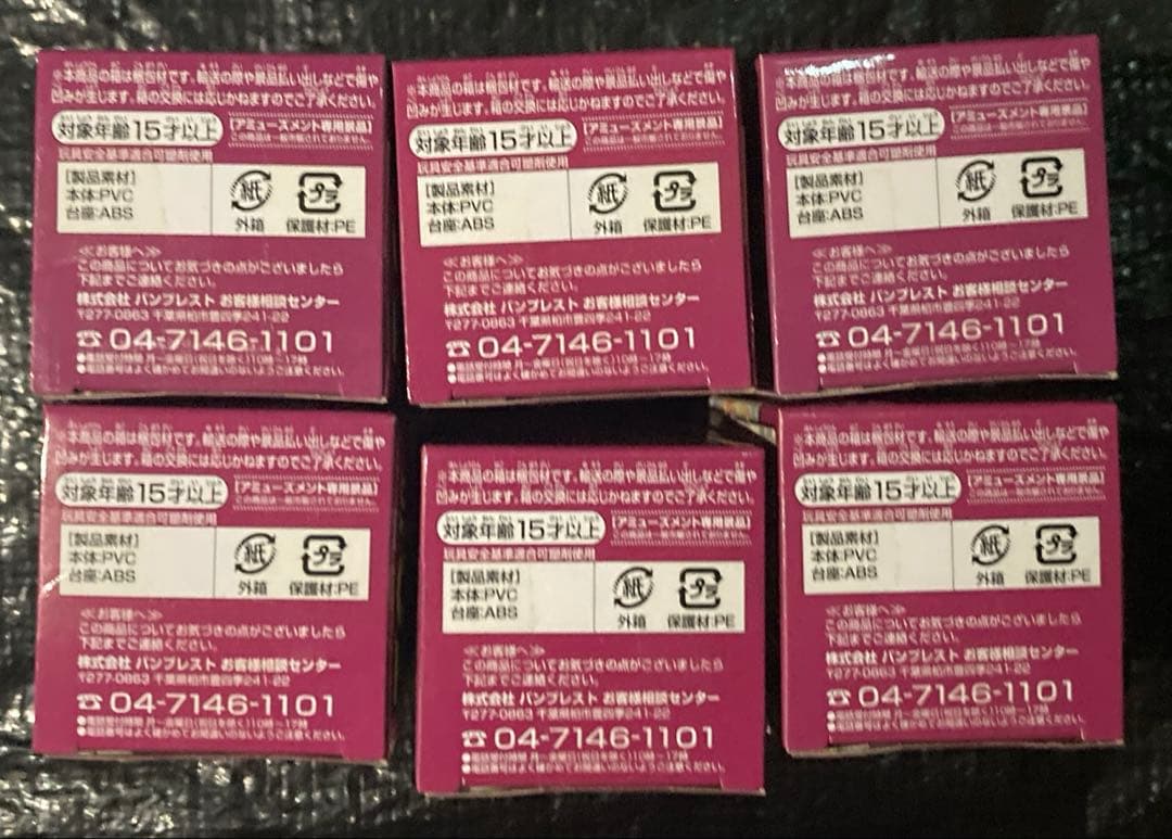 新品未開封　ワンピース　ワールドコレクタブル ドンキホーテファミリー　全6種