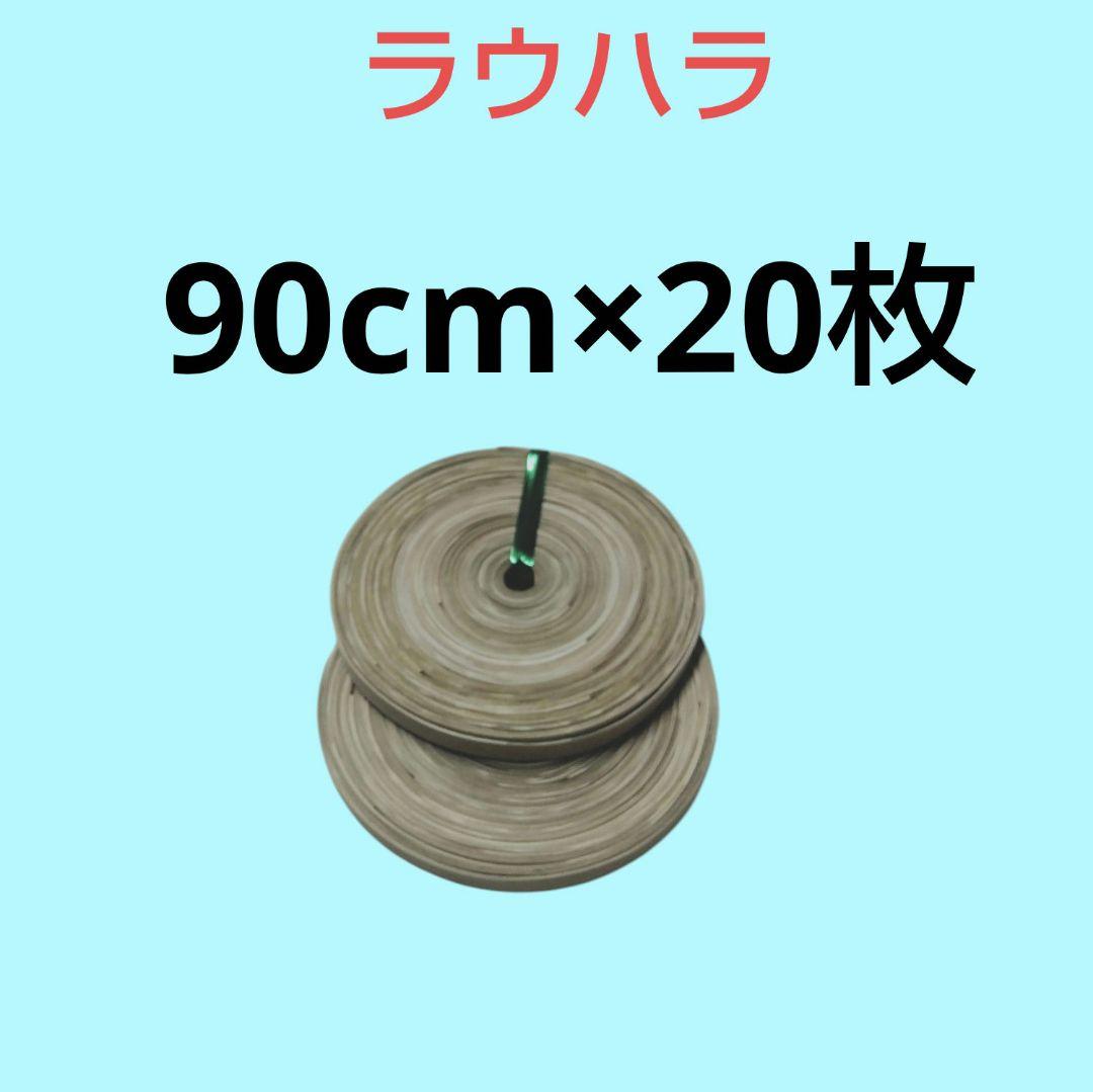 モモヤマト様 リクエスト 4点 まとめ商品