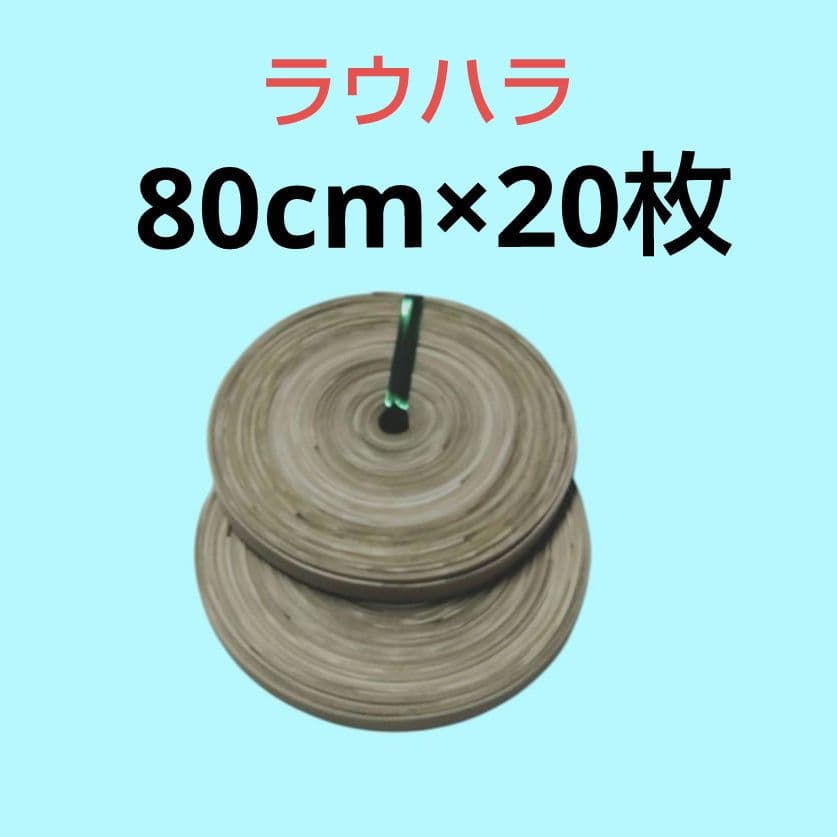 モモヤマト様 リクエスト 4点 まとめ商品